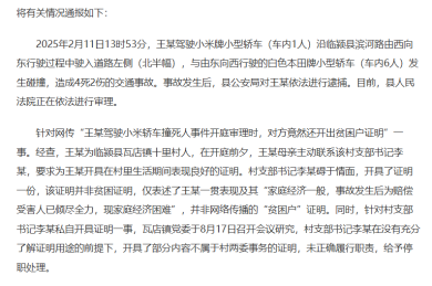 2025年装订机十大品牌排行榜-装订机什么牌子好